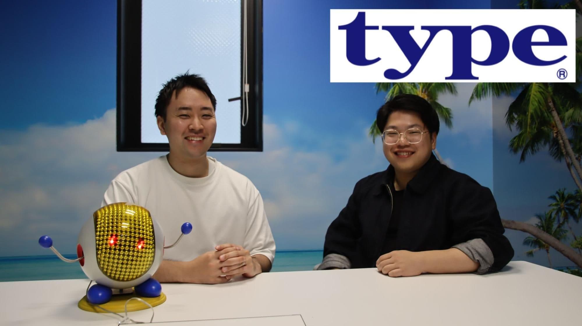 15年稼働のレガシー刷新でレビューが限界に。type開発チームが独自のコーディング規約をYAML化して実践する「CodeRabbit」運用術