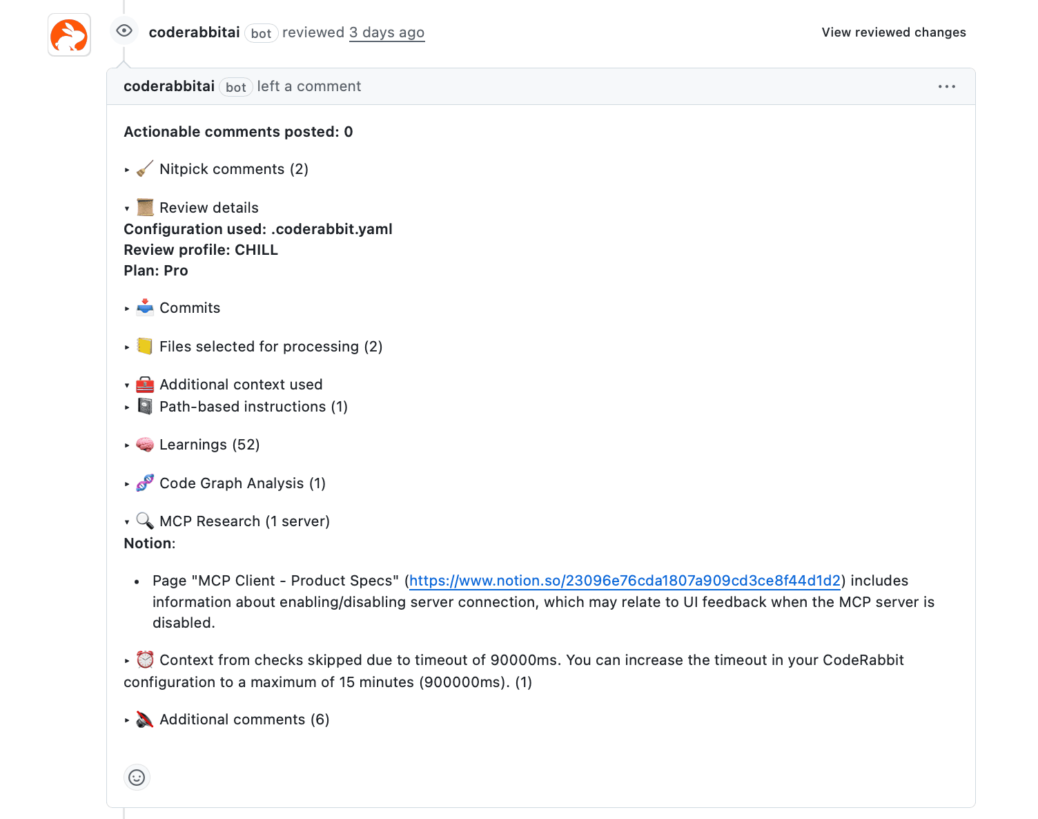 CodeRabbitのMCP連携 = コンテキストとコードレビュー