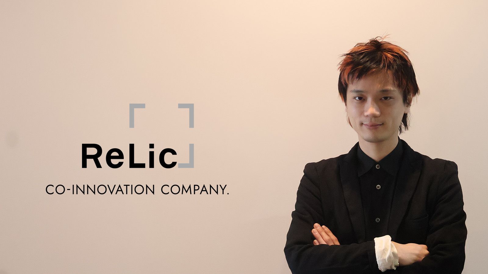 株式会社RelicのCodeRabbit導入事例
