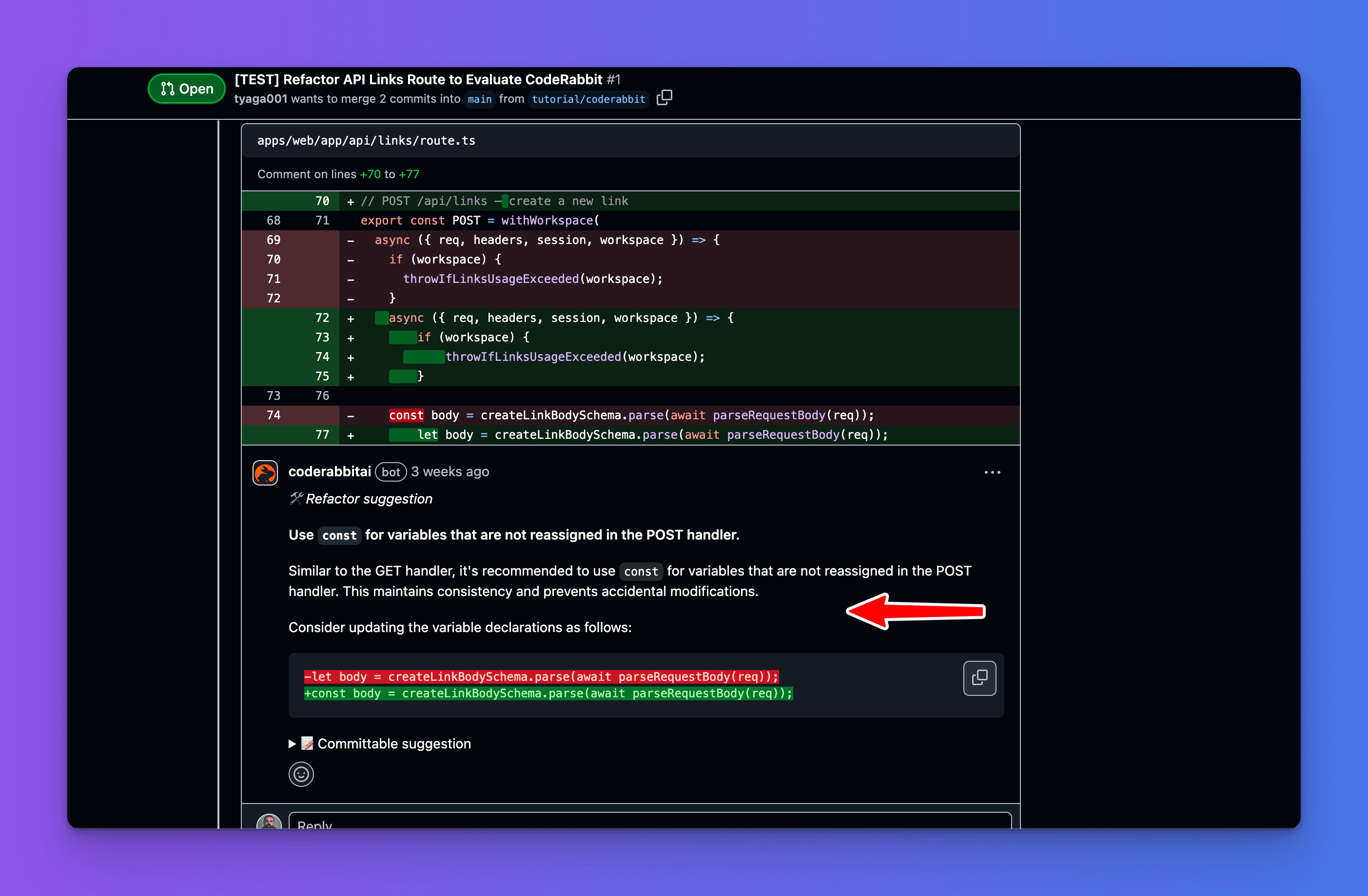 CodeRabbitによるコミット可能な提案
